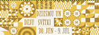 Informācija tirgotājiem par dalību Deju lieluzveduma “Mūžīgais dzinējs” publiskās skatīšanās vietās Rīgas apkaimēs 08.07.2023. un  09.07.2023.