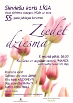 Kora LĪGA jubilejas koncerts ZIEDĒT DZIESMĀ kultūras centrā IMANTA