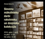 Akcija/ceļojums "Slavenu mākslinieku darbi rakstnieku un dzejnieku kolekcijās"