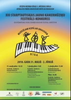 XIII Starptautiskā jauno kamermūziķu festivāla-konkursa ieskaņas koncerts Rīgas Sv. Pētera baznīcā